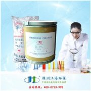 Jianghai Ammonium Chloride : High, Pure, Special
