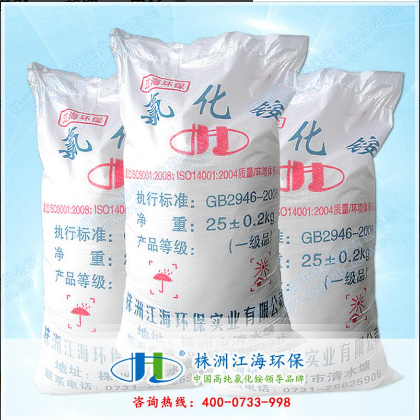 Ammonium Chloride for Wood Burning - 99.9% Pure - 2 Algeria