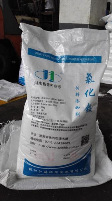 Ammonium Chloride Pharmaceutical Grade Manufacturer, Ammonium Chloride  Pharmaceutical Grade Supplier